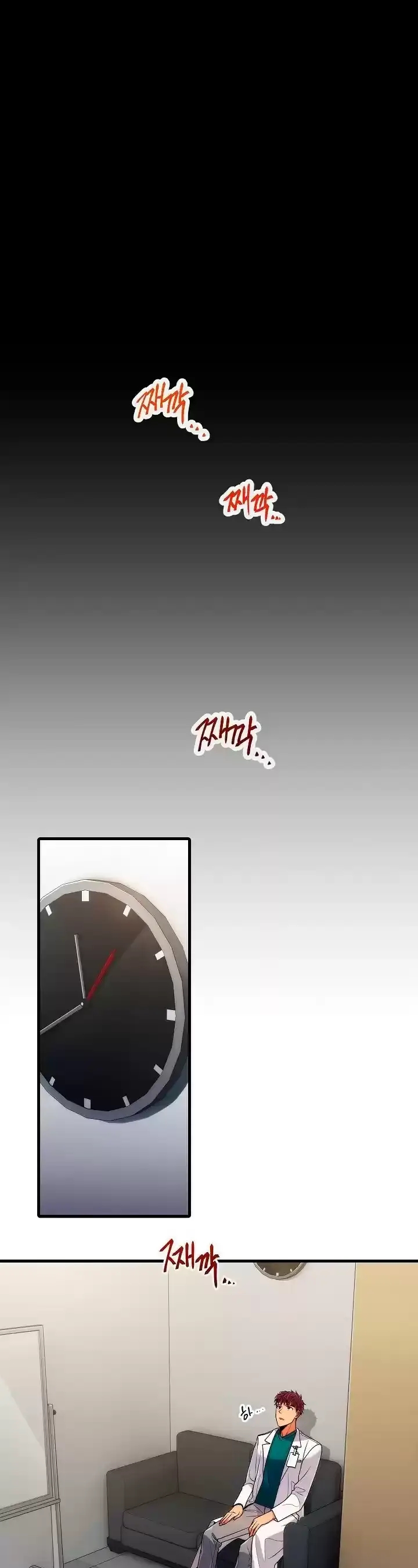 Medical Rebirth Capítulo 36 Página 15