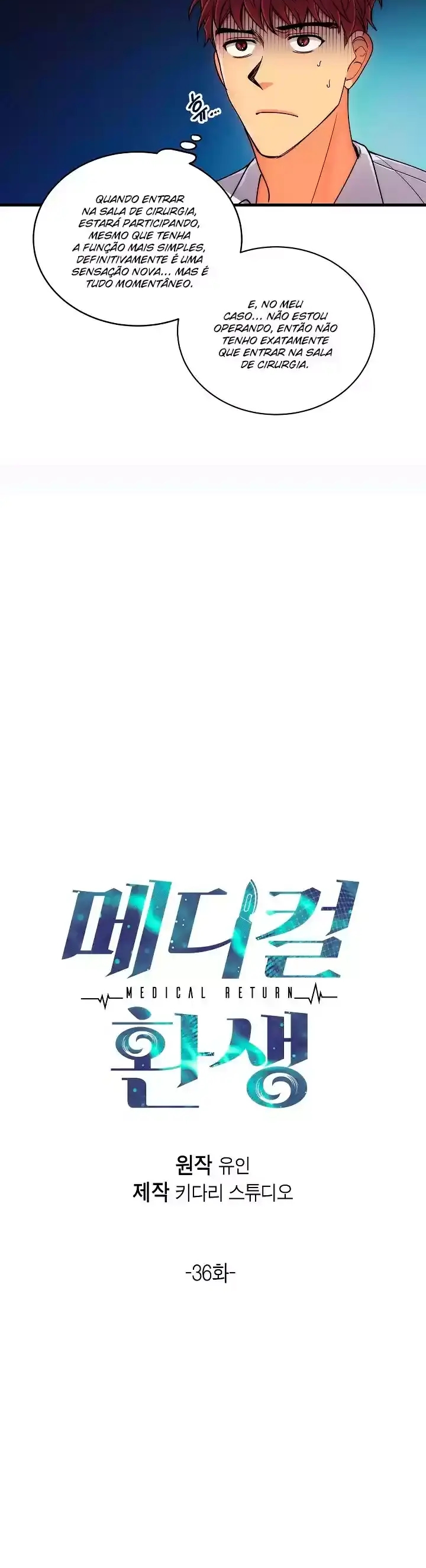 Medical Rebirth Capítulo 36 Página 4