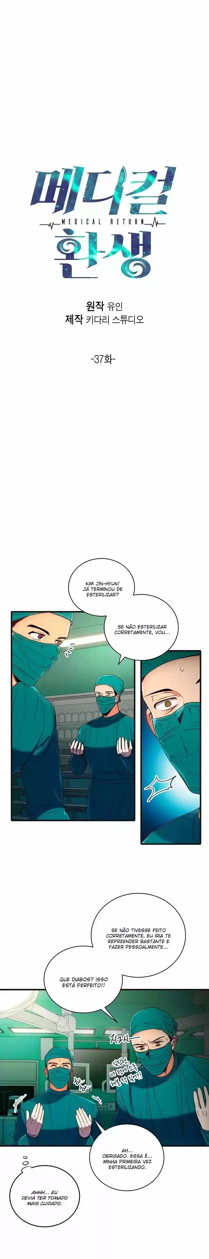 Medical Rebirth Capítulo 37 Página 5