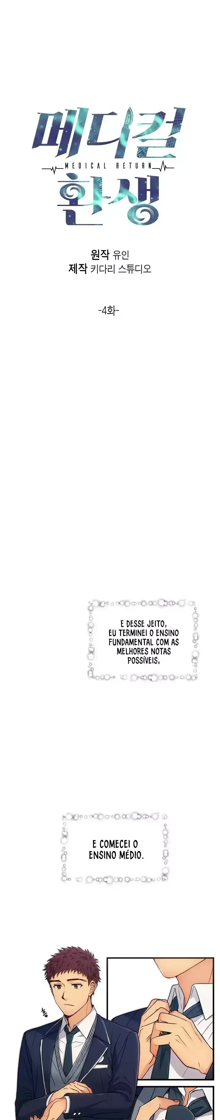 Medical Rebirth Capítulo 4 Página 4