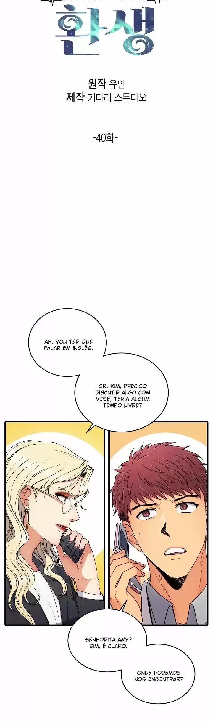 Medical Rebirth Capítulo 40 Página 5