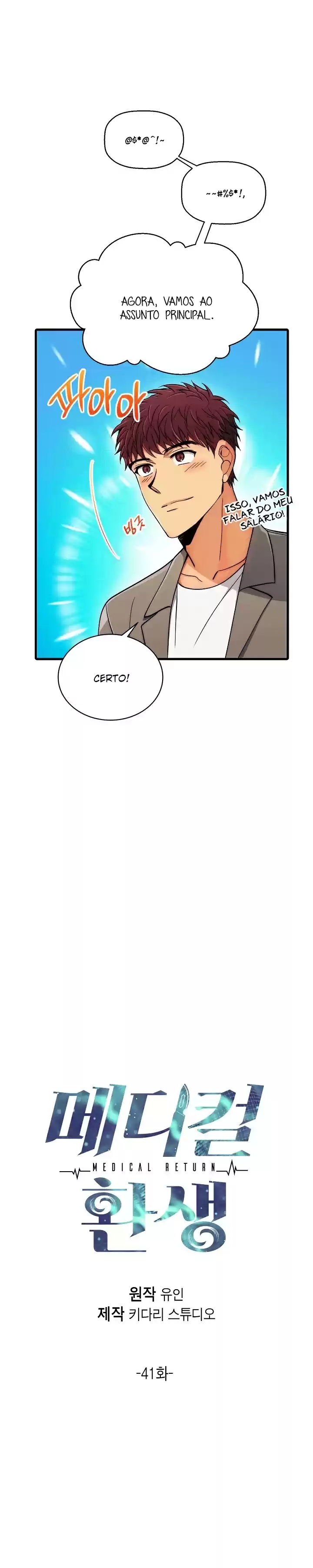 Medical Rebirth Capítulo 41 Página 4