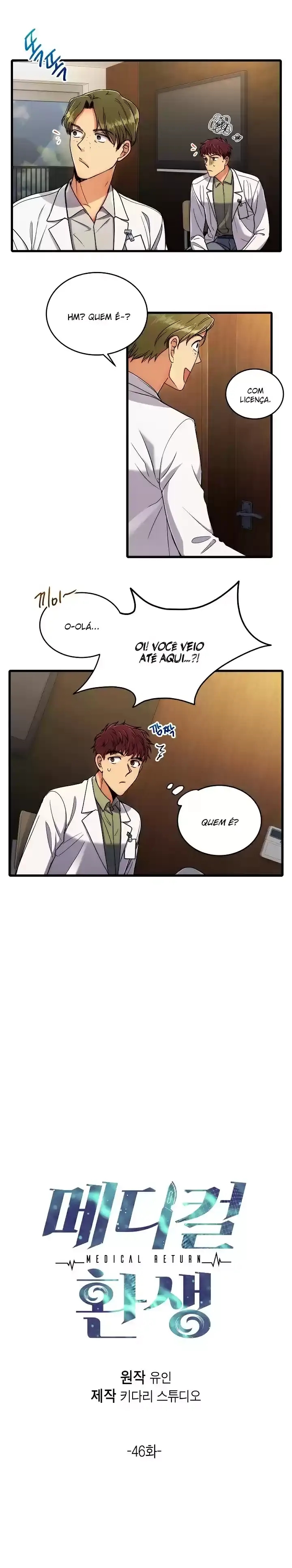 Medical Rebirth Capítulo 46 Página 4