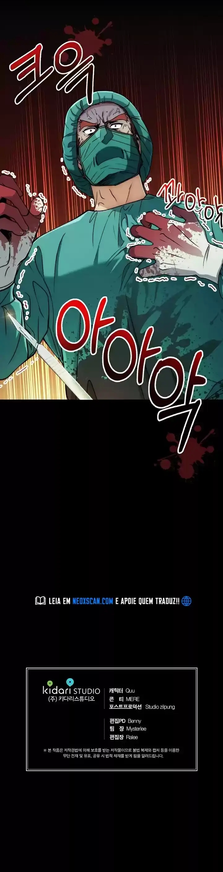 Medical Rebirth Capítulo 50 Página 27