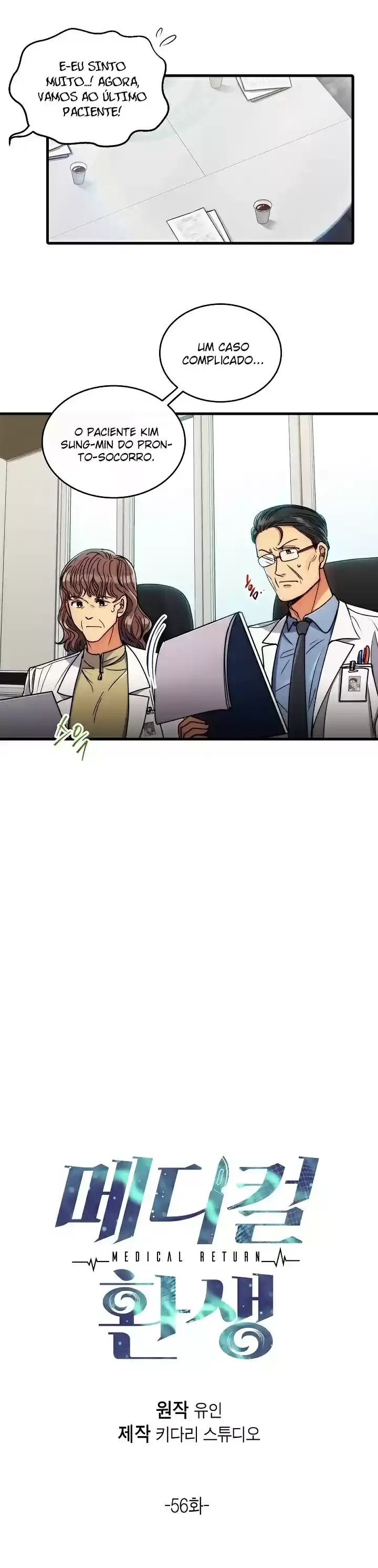 Medical Rebirth Capítulo 56 Página 3
