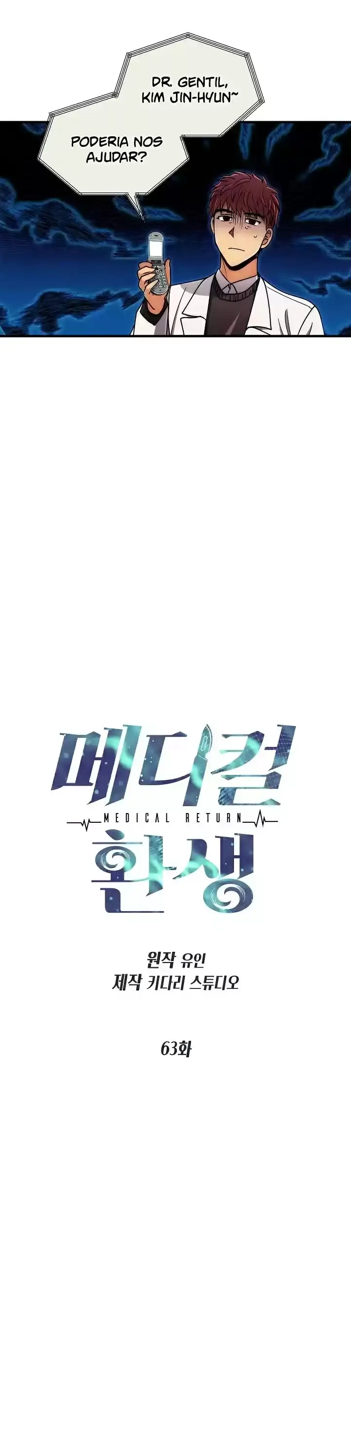 Medical Rebirth Capítulo 63 Página 4