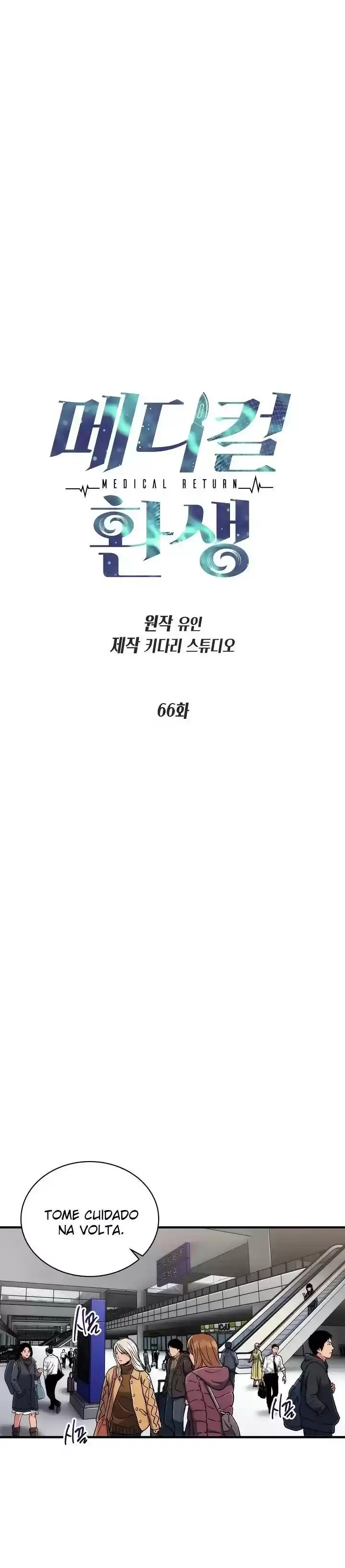 Medical Rebirth Capítulo 66 Página 5
