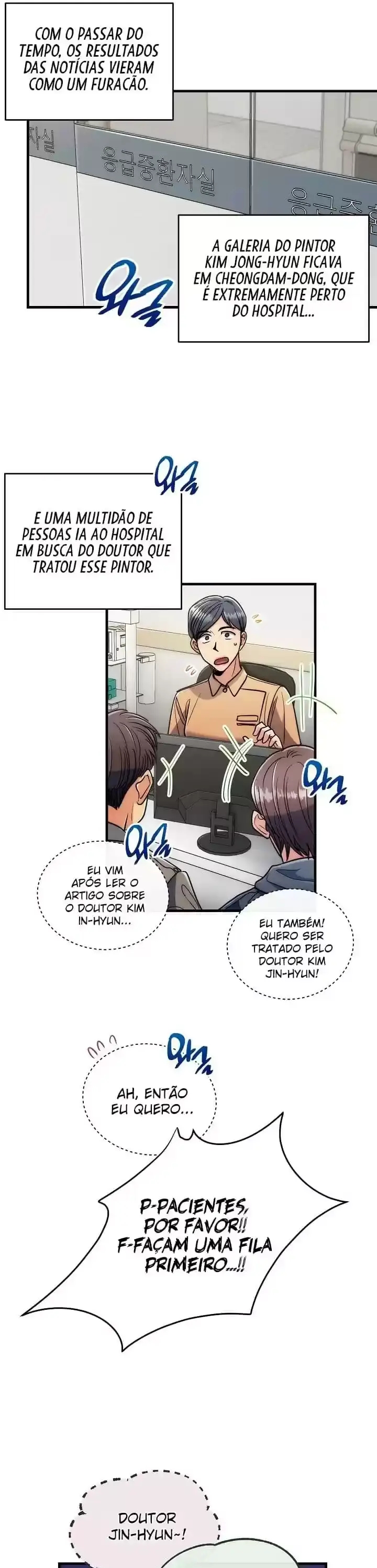 Medical Rebirth Capítulo 70 Página 16