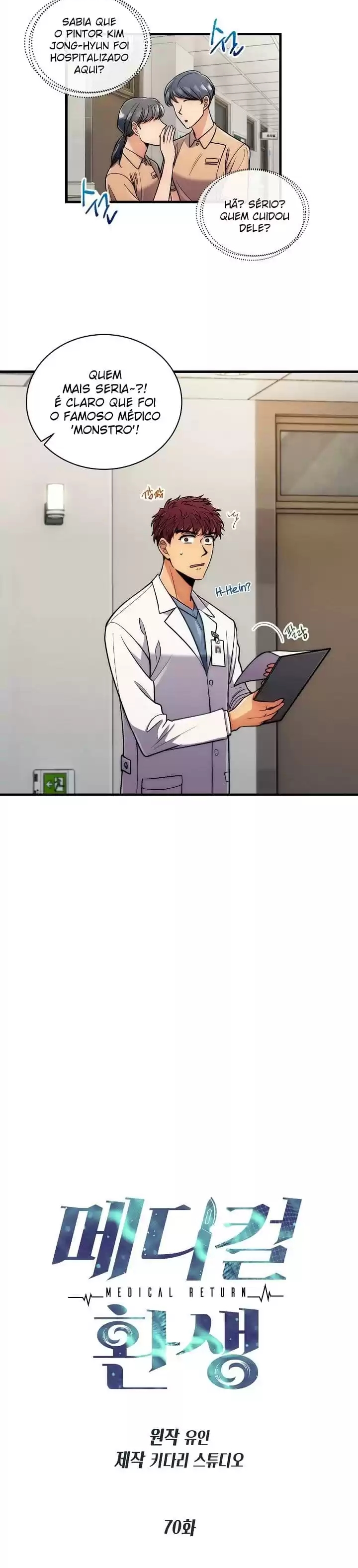 Medical Rebirth Capítulo 70 Página 3