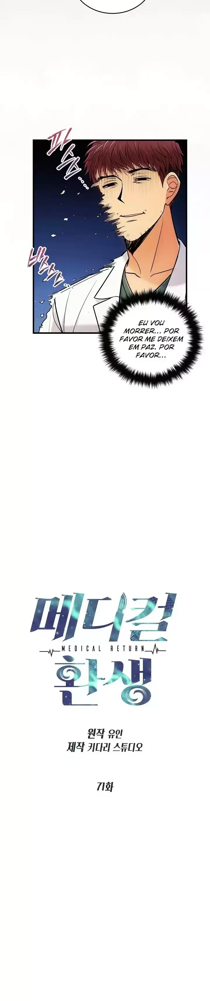 Medical Rebirth Capítulo 71 Página 3