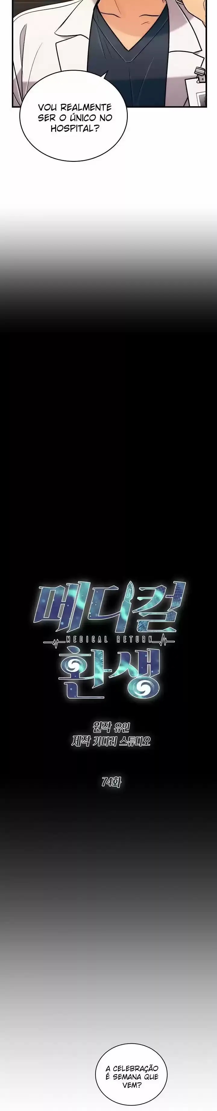 Medical Rebirth Capítulo 74 Página 3