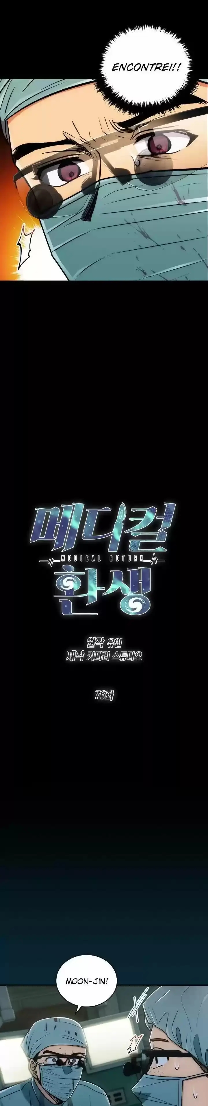 Medical Rebirth Capítulo 76 Página 4