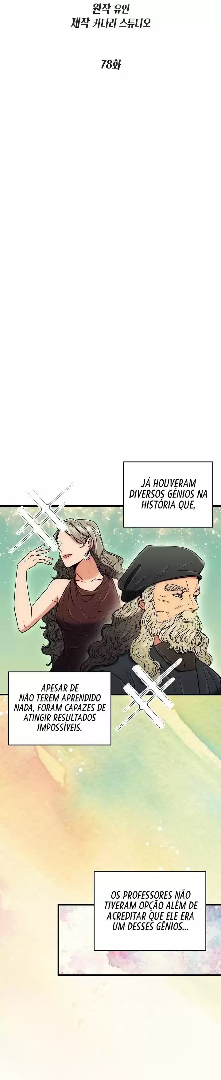 Medical Rebirth Capítulo 78 Página 6