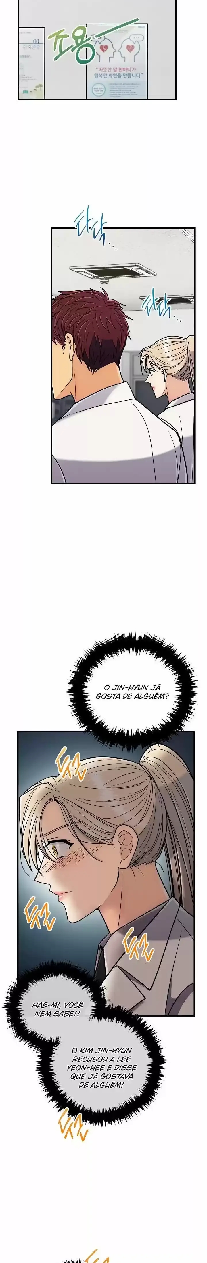 Medical Rebirth Capítulo 82 Página 16