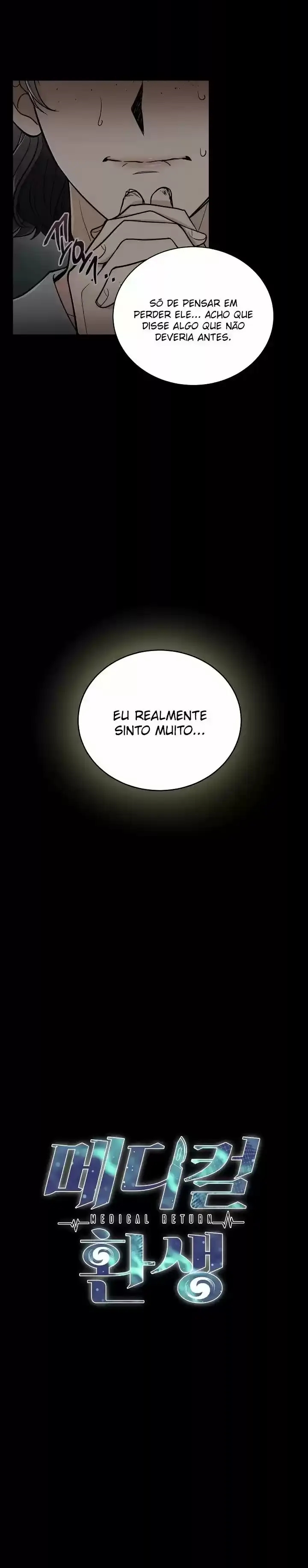 Medical Rebirth Capítulo 83 Página 4