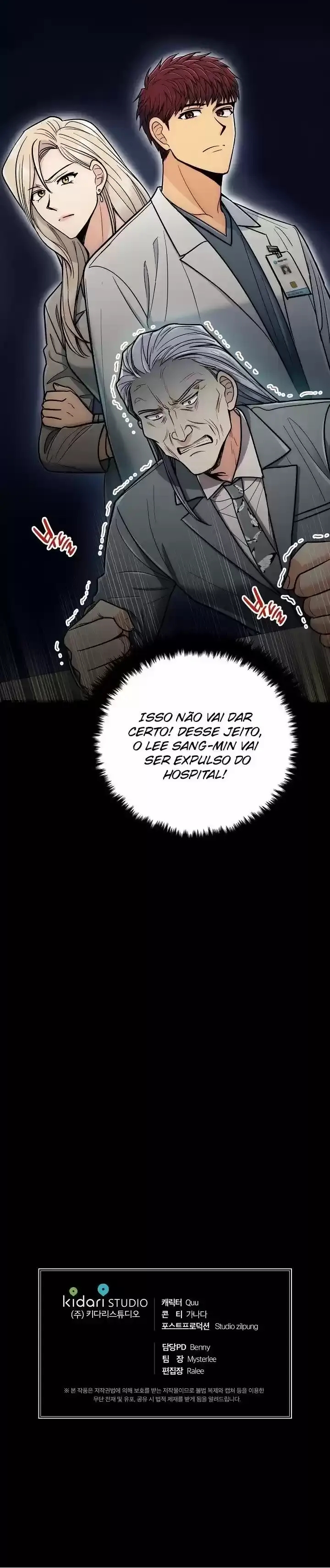 Medical Rebirth Capítulo 84 Página 33