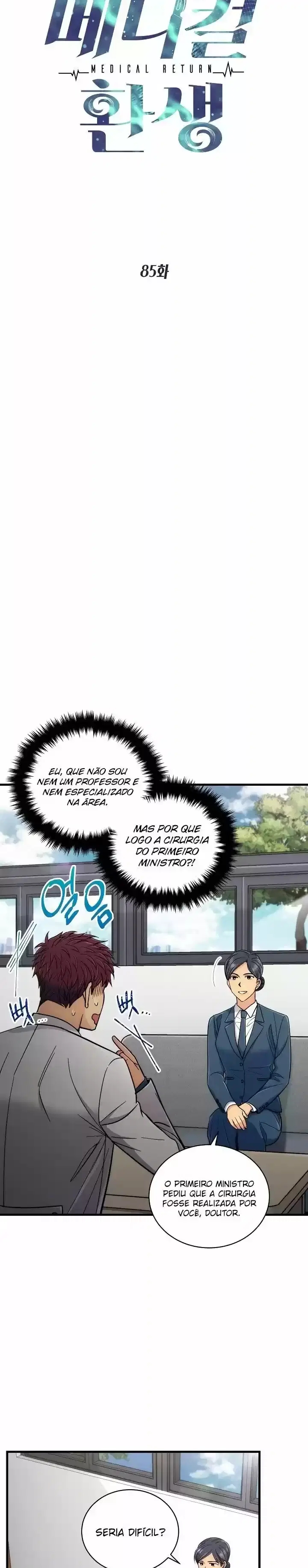 Medical Rebirth Capítulo 85 Página 3