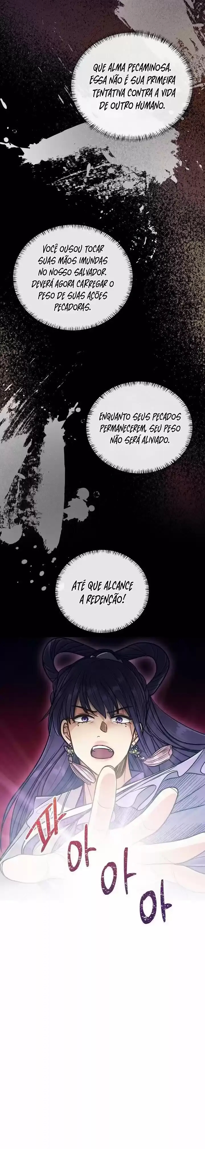Medical Rebirth Capítulo 87 Página 20