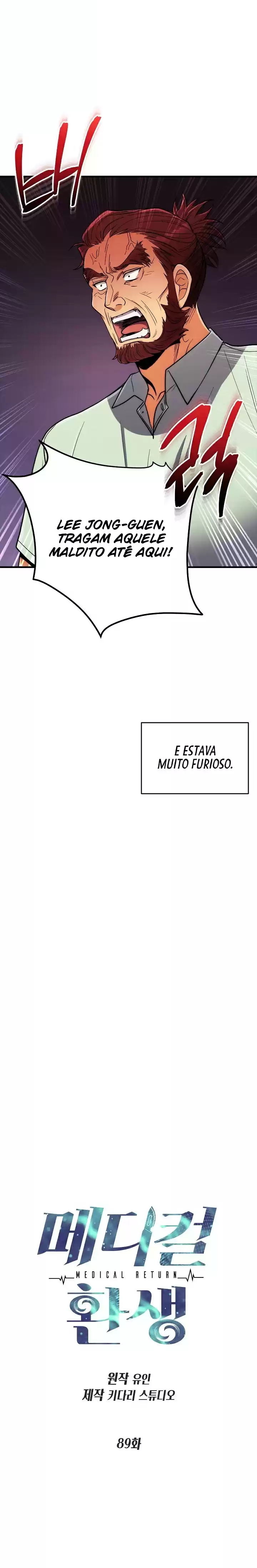 Medical Rebirth Capítulo 89 Página 3