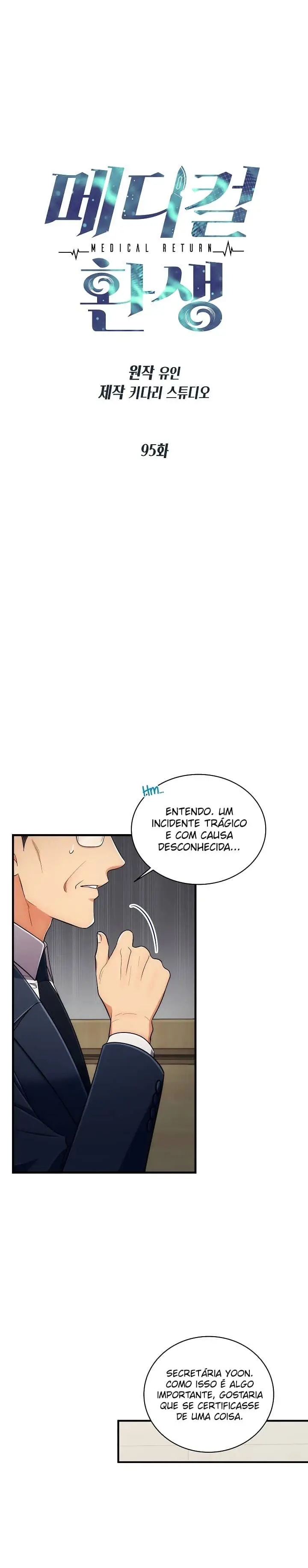Medical Rebirth Capítulo 95 Página 2