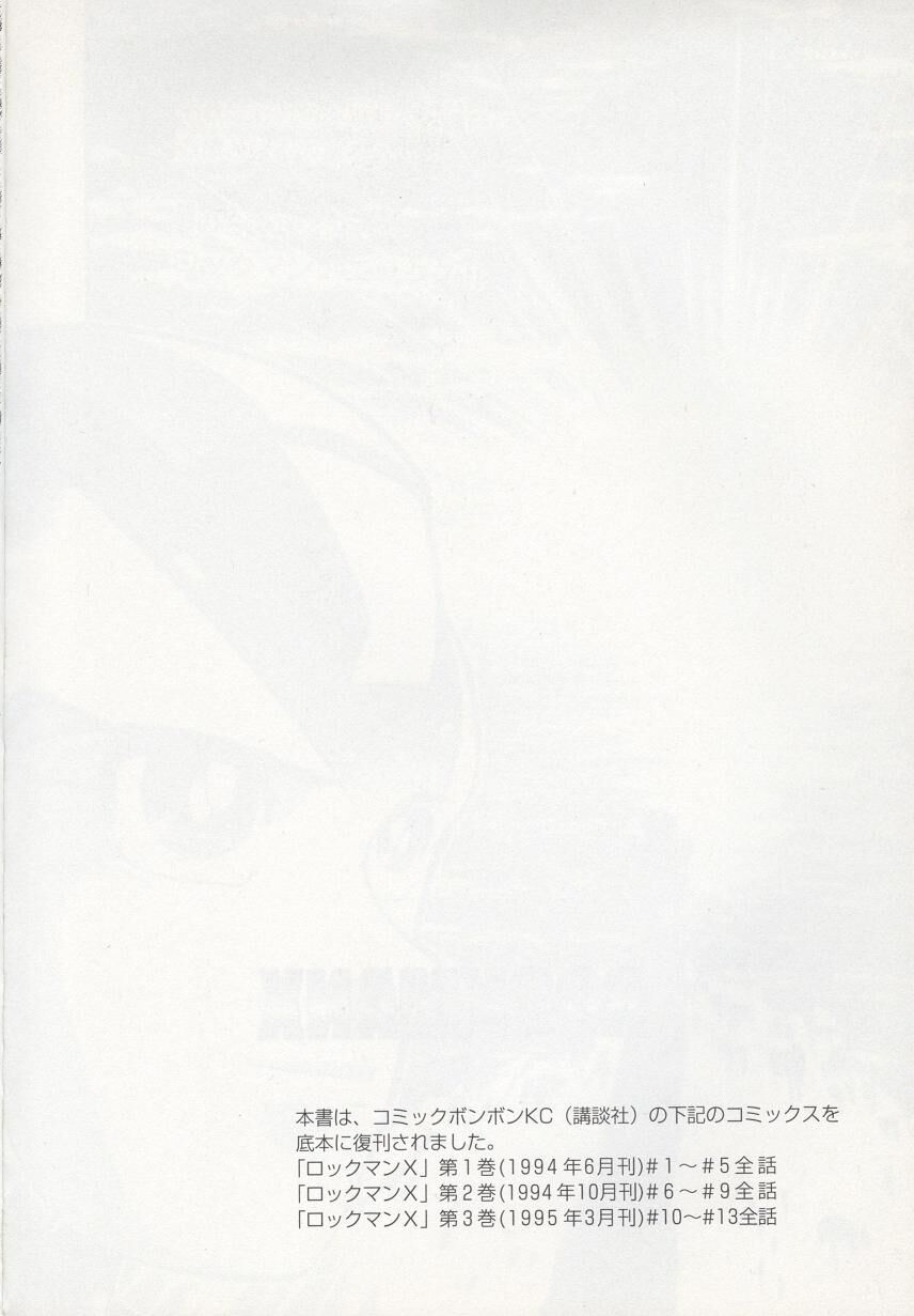 Mega Man X Capítulo 13 Página 47