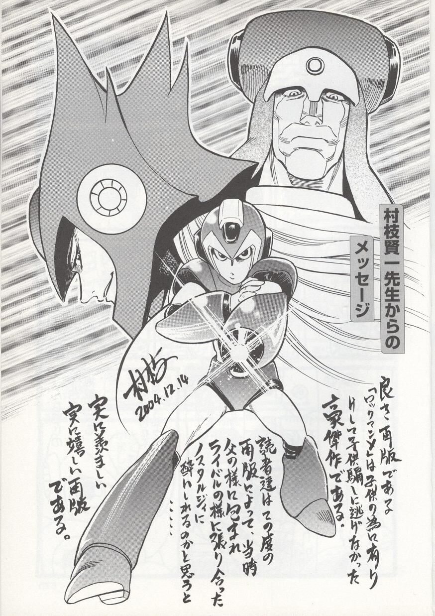 Mega Man X Capítulo 13 Página 48