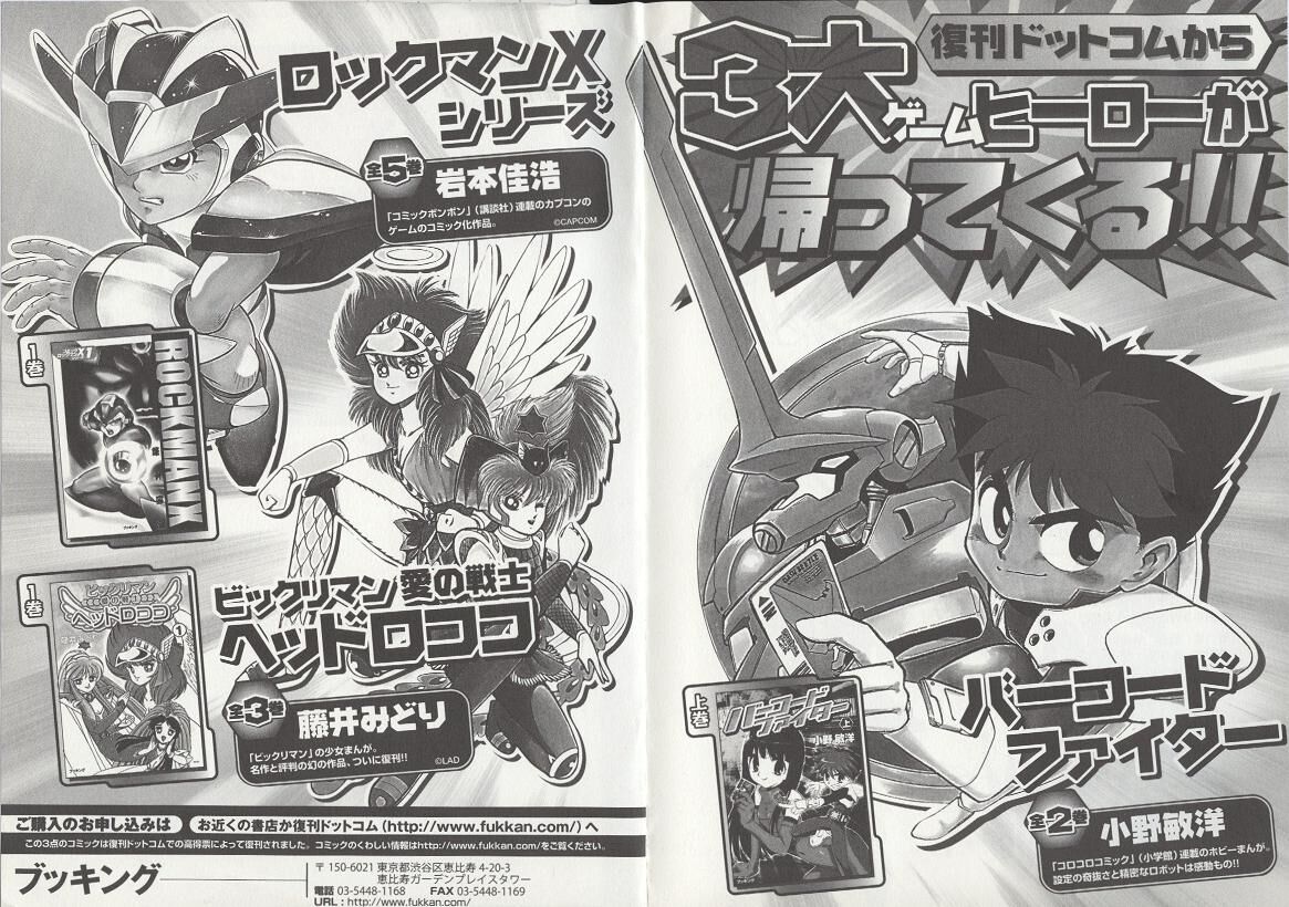 Mega Man X Capítulo 13 Página 50