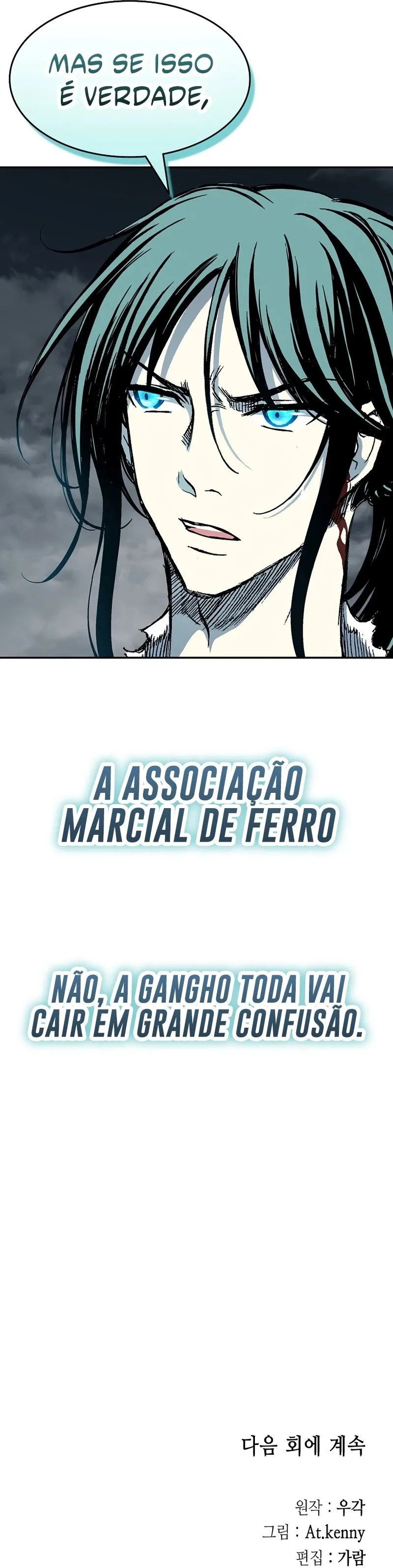 Memórias do Rei da Guerra Capítulo 149 Página 11