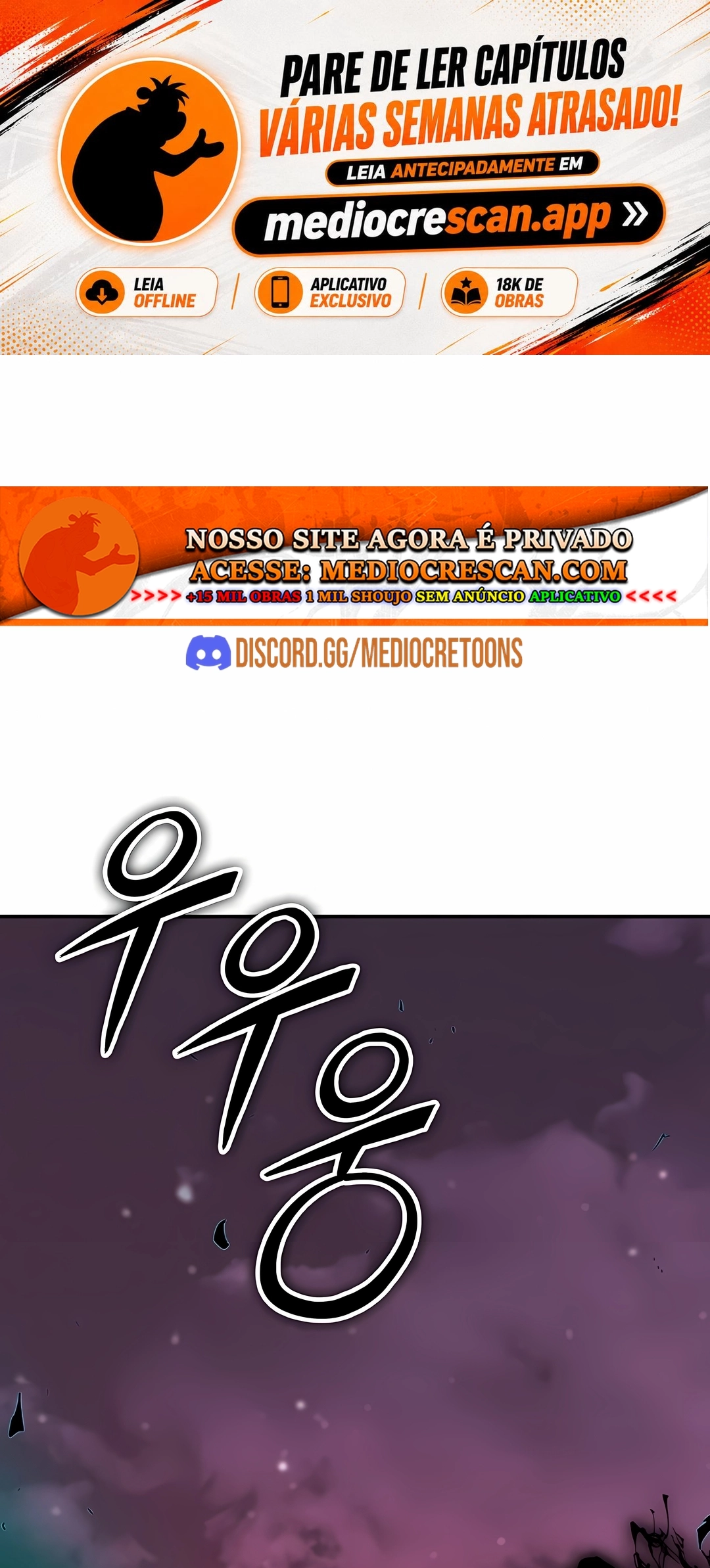Memórias do Rei da Guerra Capítulo 255 Página 1