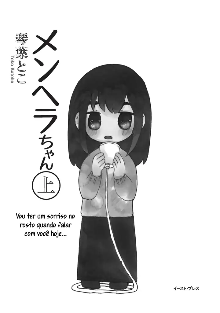 Menhera-chan Capítulo 1 Página 3
