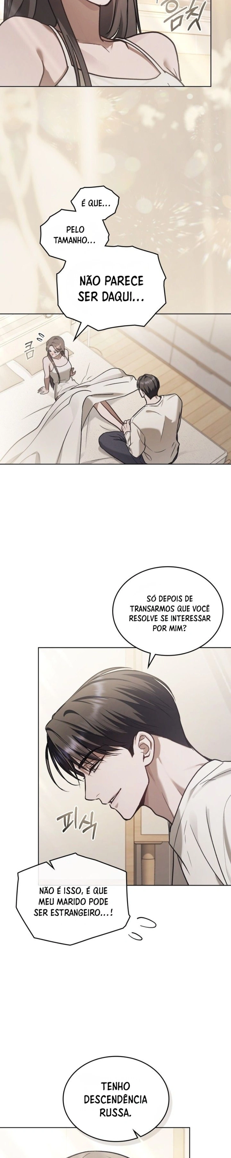 Merry Psycho Capítulo 70 Página 11