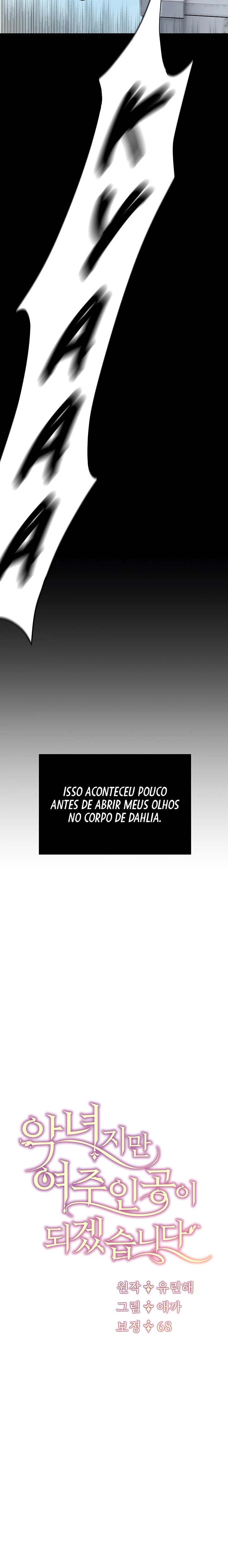 Mesmo Sendo a Vilã, Vou Me Tornar a Heroína! Capítulo 2 Página 5
