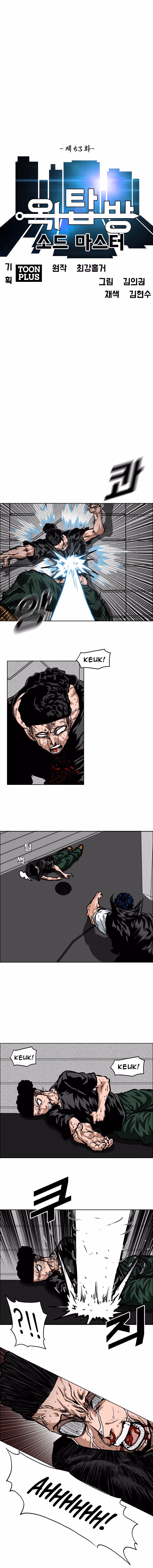 Mestre da Espada no Telhado Capítulo 53 Página 3