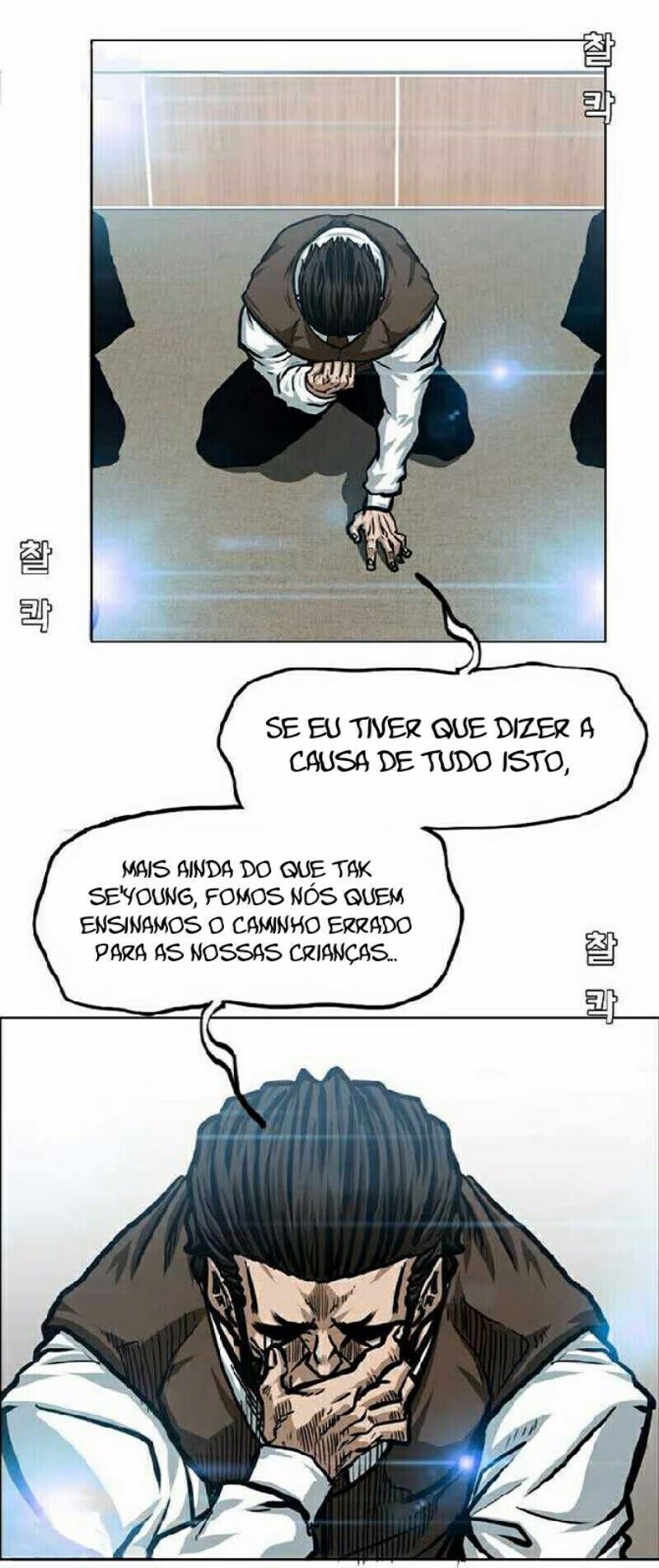 Mestre da Espada no Telhado Capítulo 71 Página 18