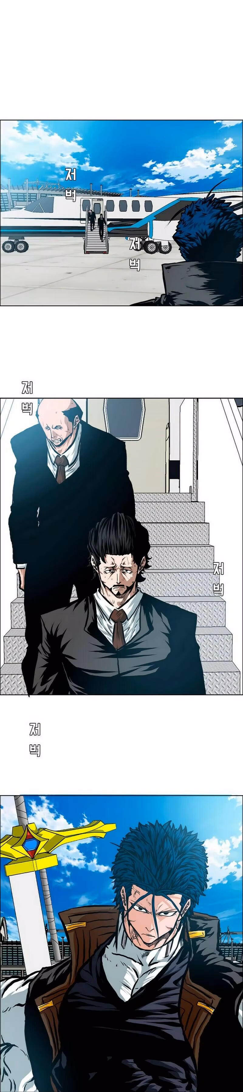 Mestre da Espada no Telhado Capítulo 85 Página 12
