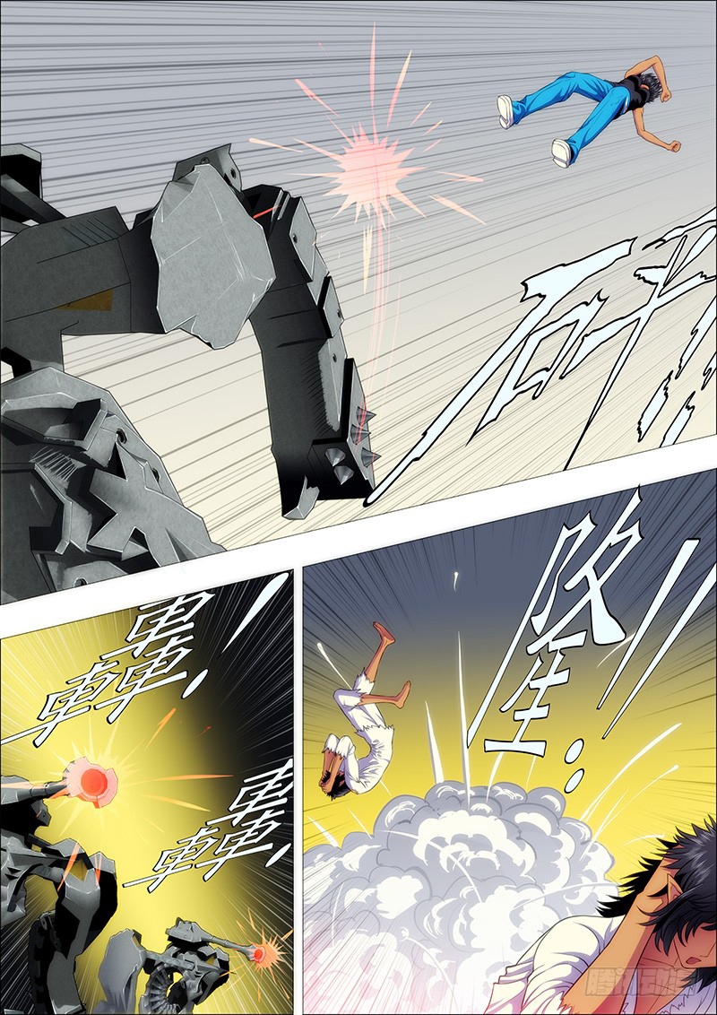 Metal Goddess Soldier Capítulo 106 Página 5