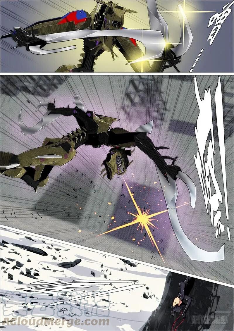Metal Goddess Soldier Capítulo 238 Página 14