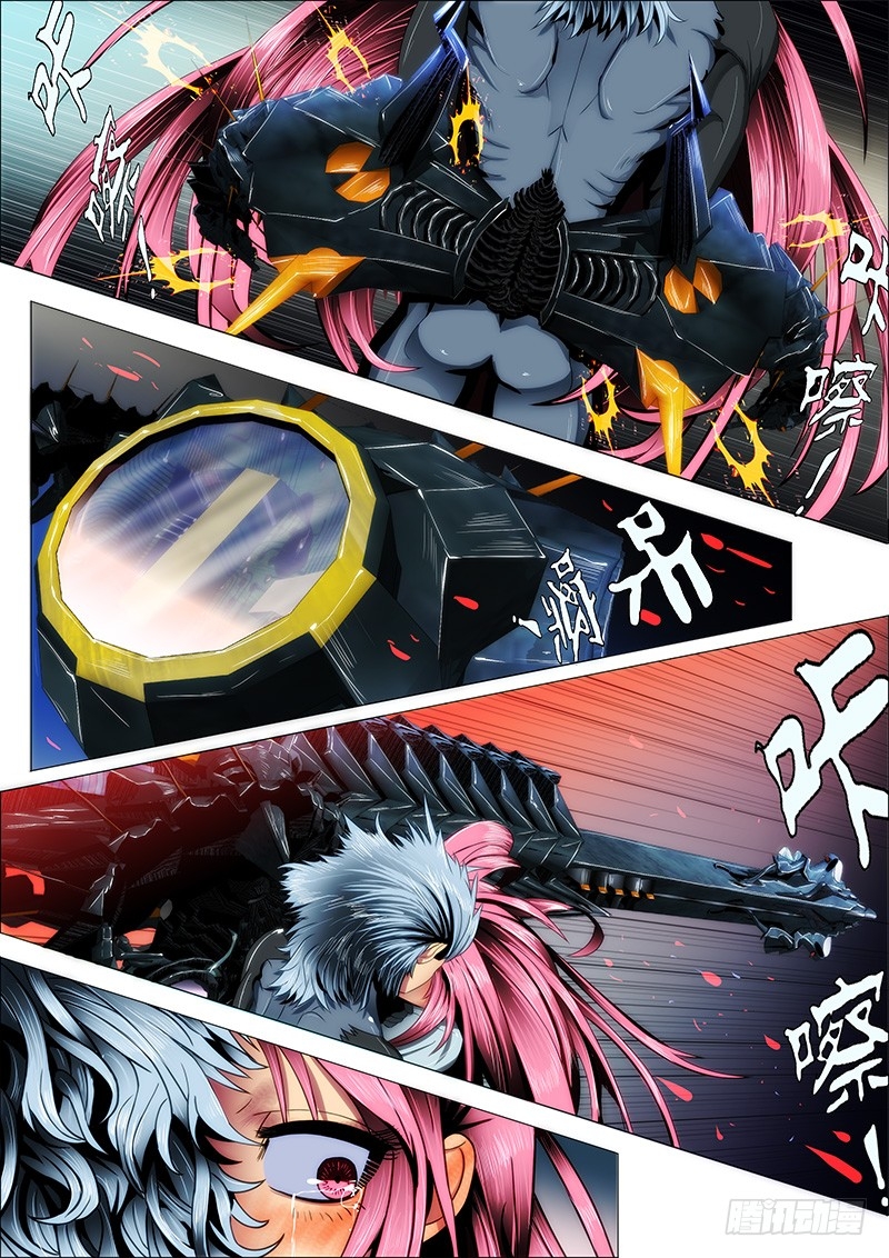 Metal Goddess Soldier Capítulo 24 Página 6