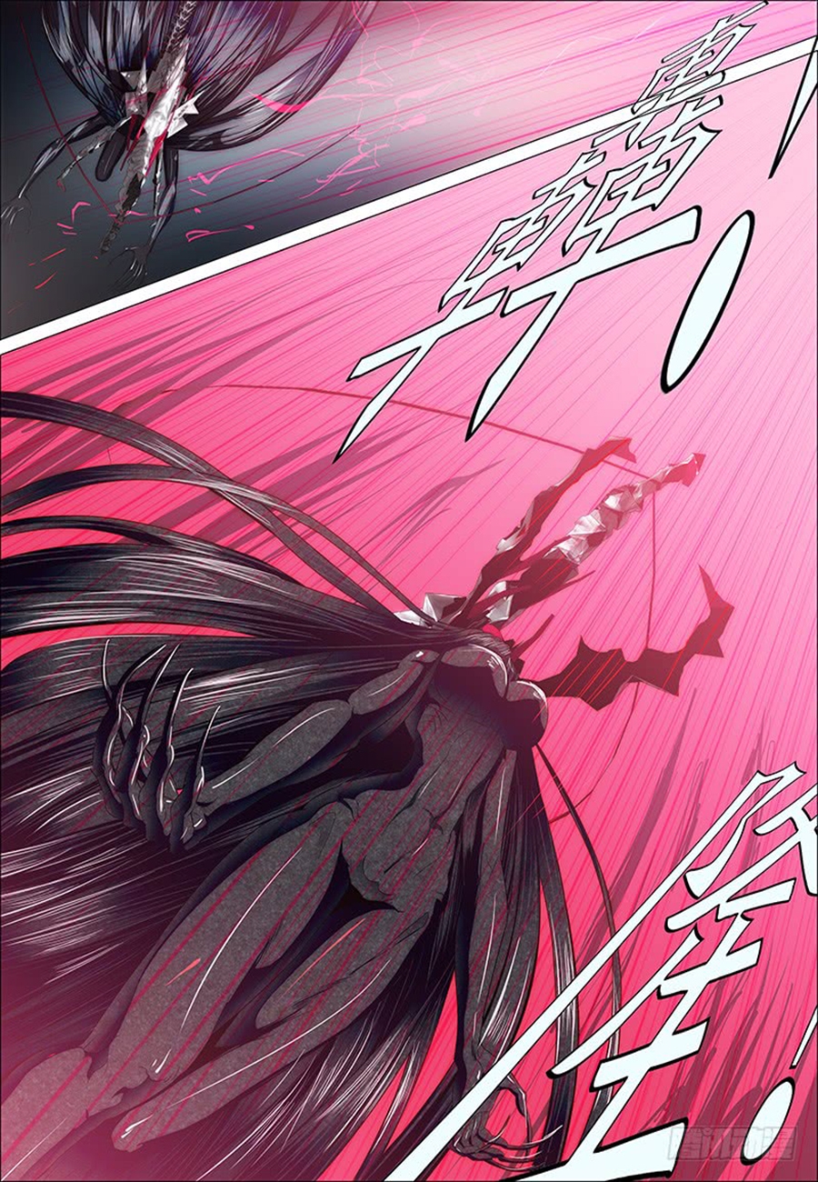 Metal Goddess Soldier Capítulo 26 Página 6