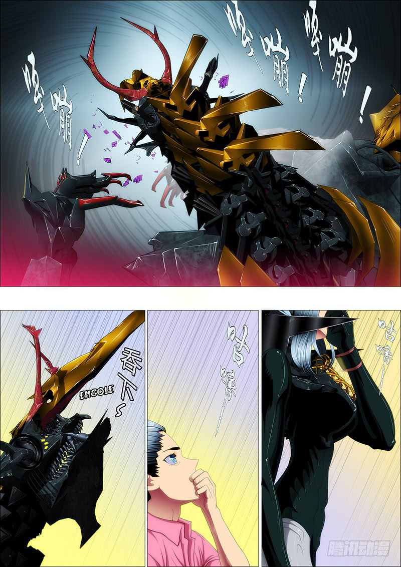 Metal Goddess Soldier Capítulo 87 Página 9