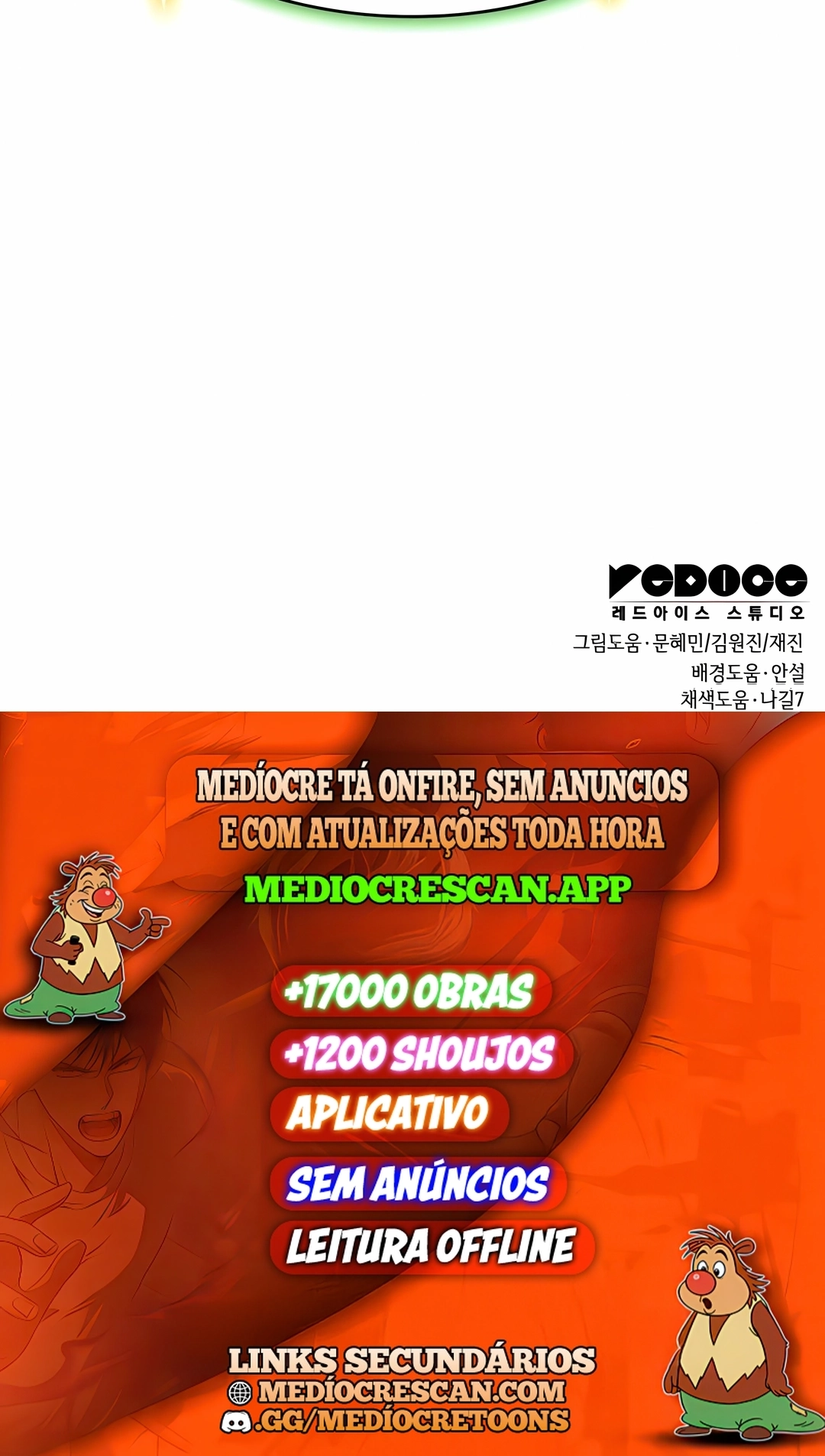 Meu Guia Exclusivo da Torre Capítulo 111 Página 120