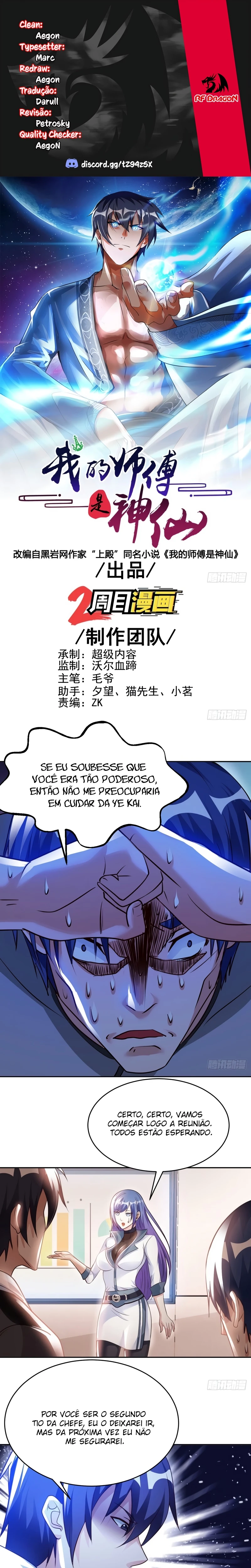 Meu Mestre é uma Divindade Capítulo 45 Página 1