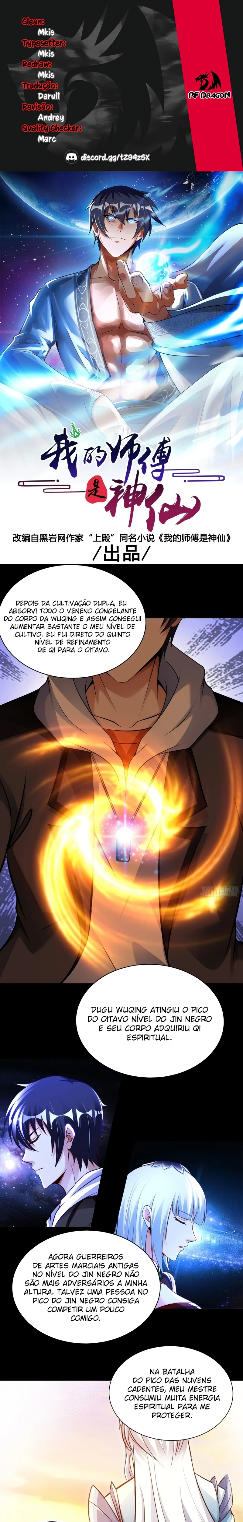 Meu Mestre é uma Divindade Capítulo 54 Página 1