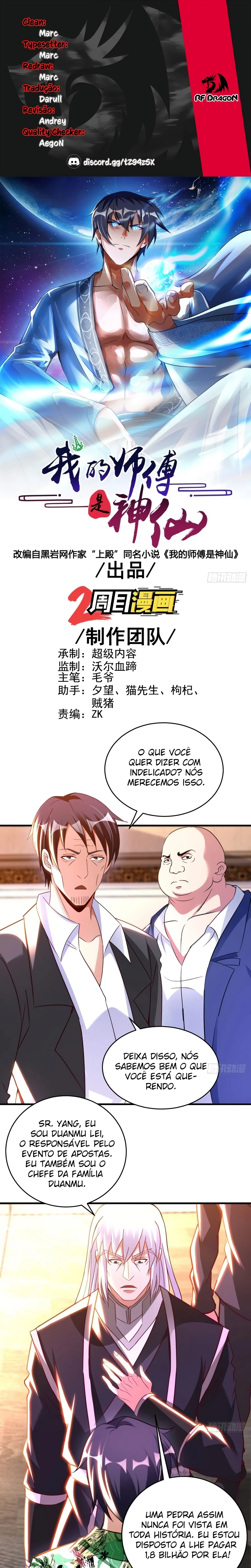 Meu Mestre é uma Divindade Capítulo 73 Página 1
