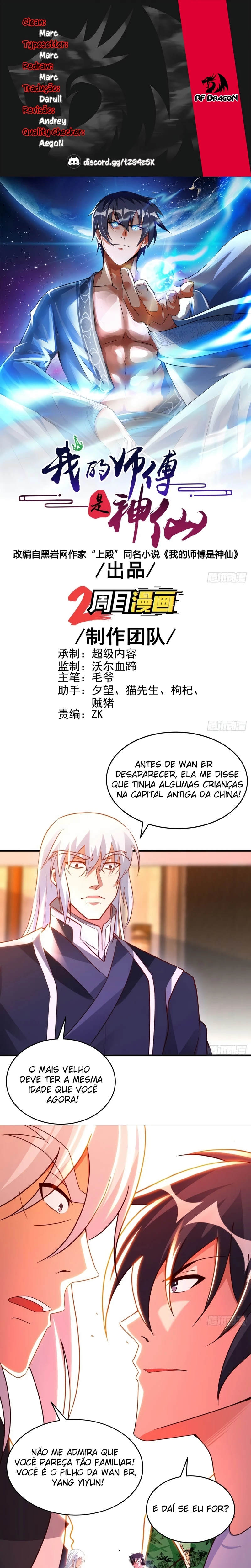 Meu Mestre é uma Divindade Capítulo 74 Página 1