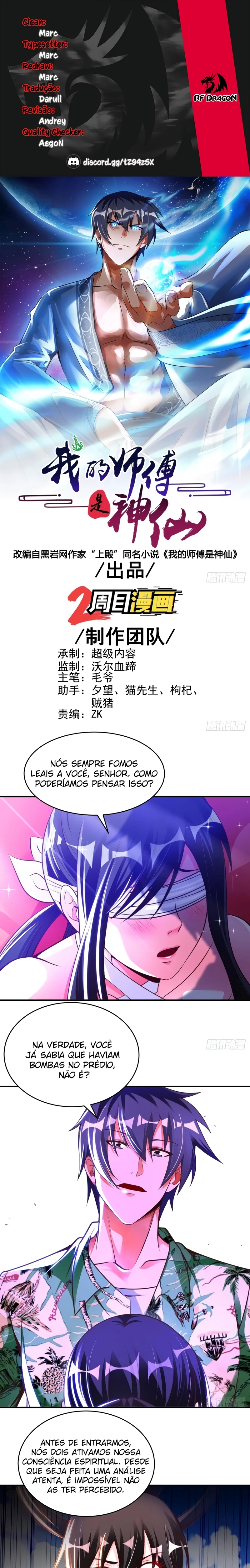 Meu Mestre é uma Divindade Capítulo 76 Página 1
