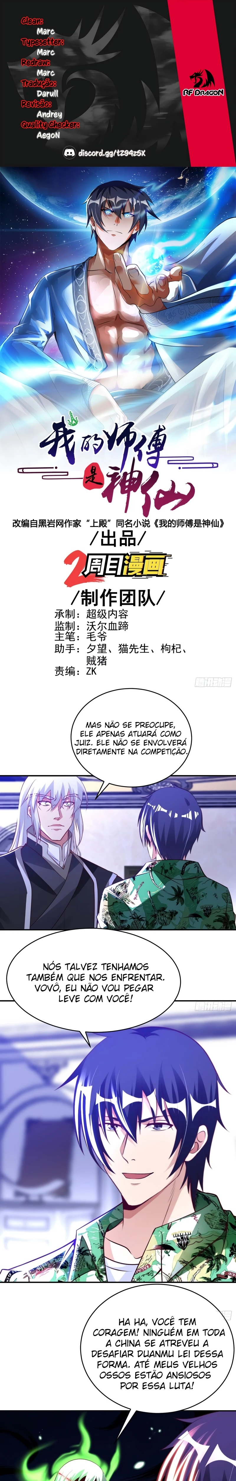 Meu Mestre é uma Divindade Capítulo 77 Página 1