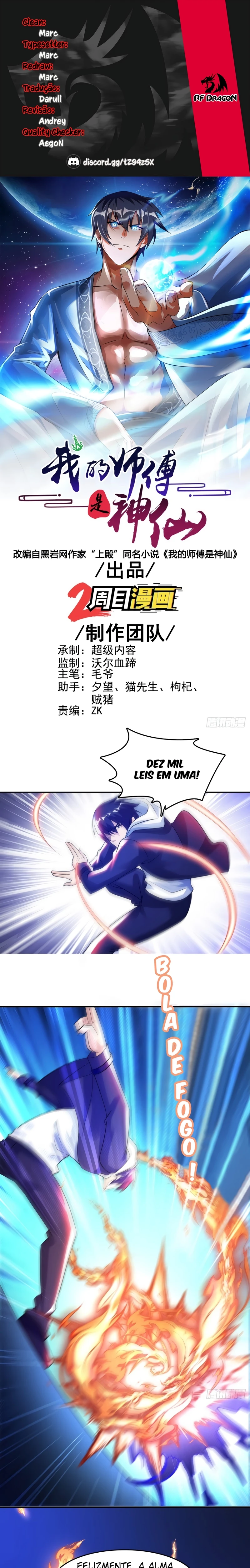 Meu Mestre é uma Divindade Capítulo 78 Página 1