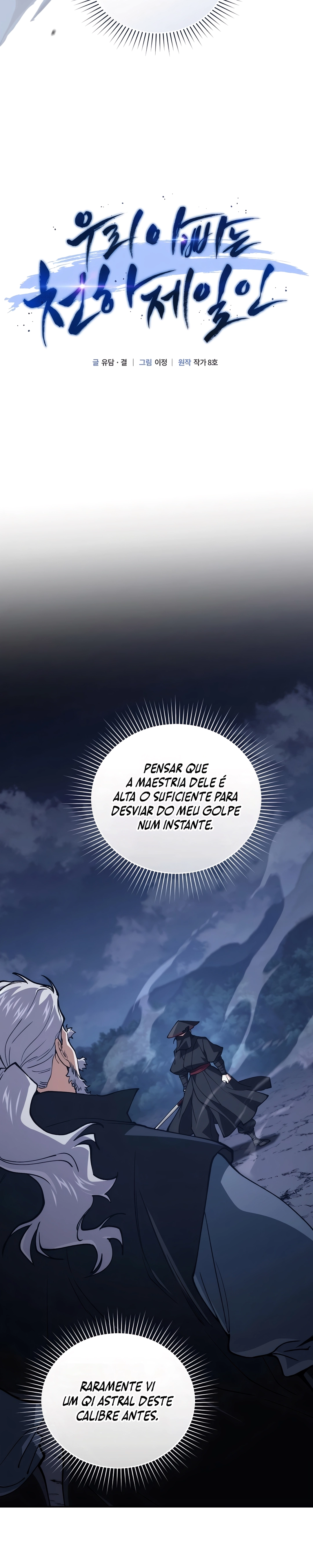 Meu Pai é O Mais Forte Sob Os Céus Capítulo 12 Página 22