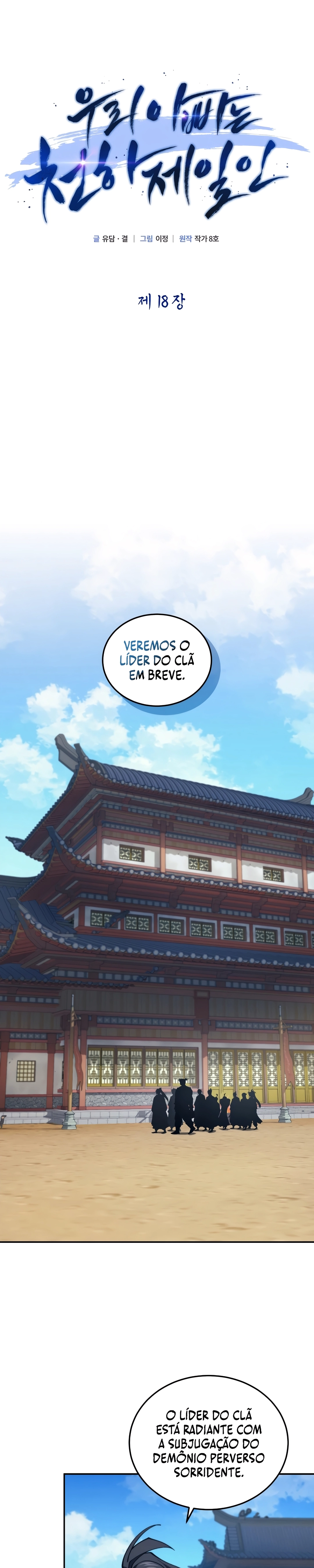 Meu Pai é O Mais Forte Sob Os Céus Capítulo 18 Página 11